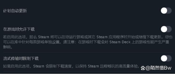 STEAM总是掉线