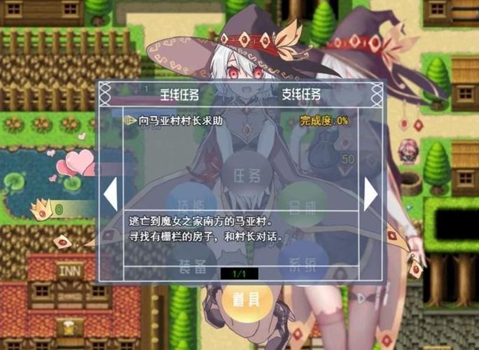 巴比伦汉化组魔女游戏截图
