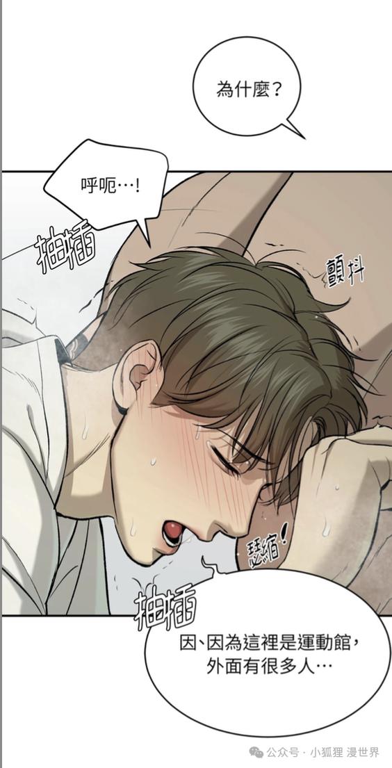 魔咒漫画未删减免费阅读