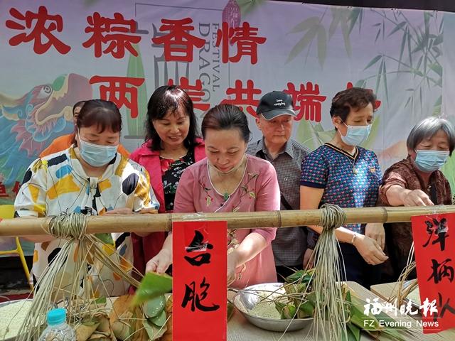 端午节邀请函