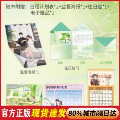 小说巴掌印by甲虫花花缩略图