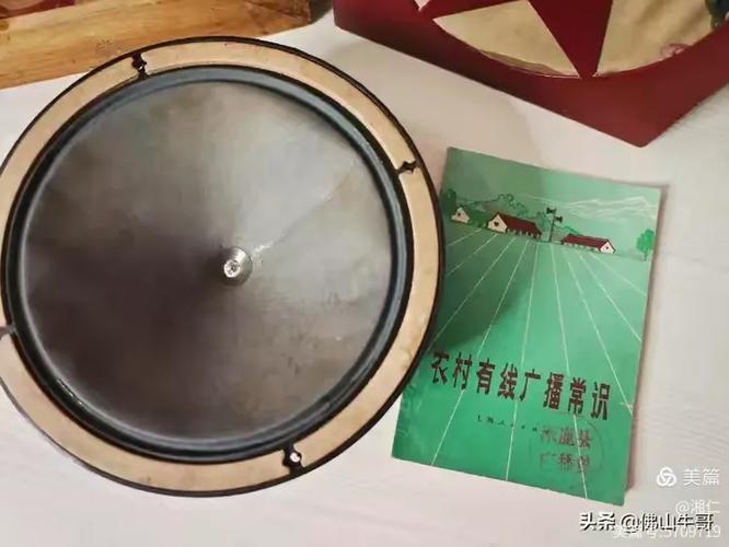 老式广播60-70年代游戏截图