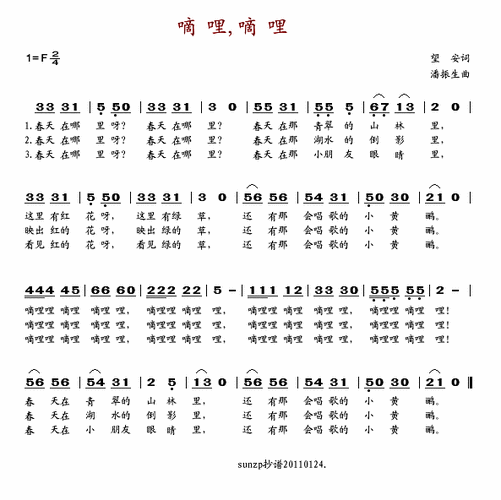 嘀哩哩免费观看入口