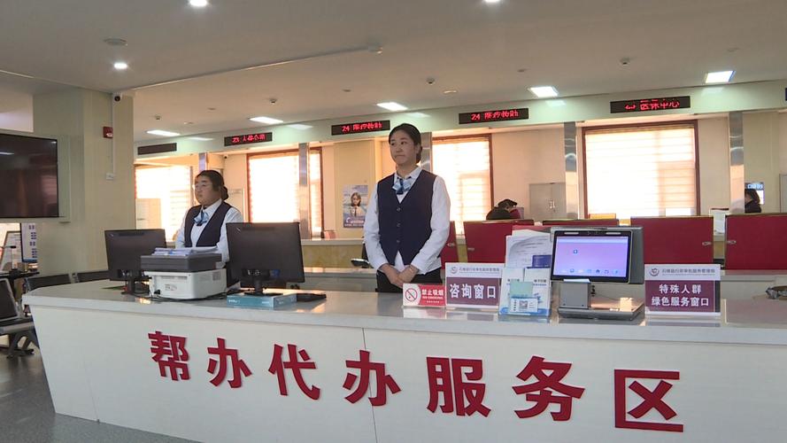 商洛市人民政府官网