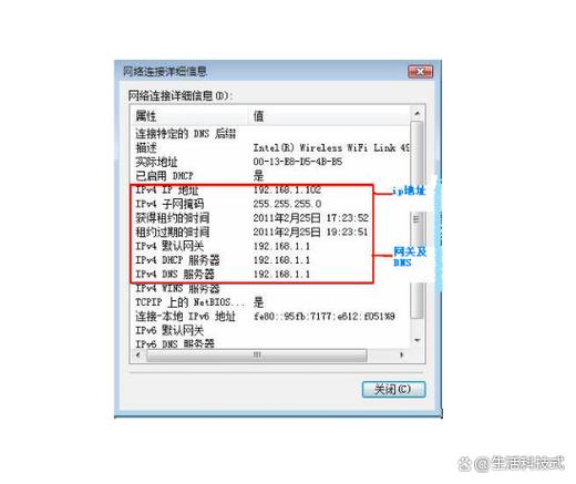 免费改ip地址游戏截图