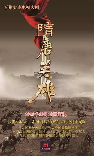 长城影视第一集播放缩略图