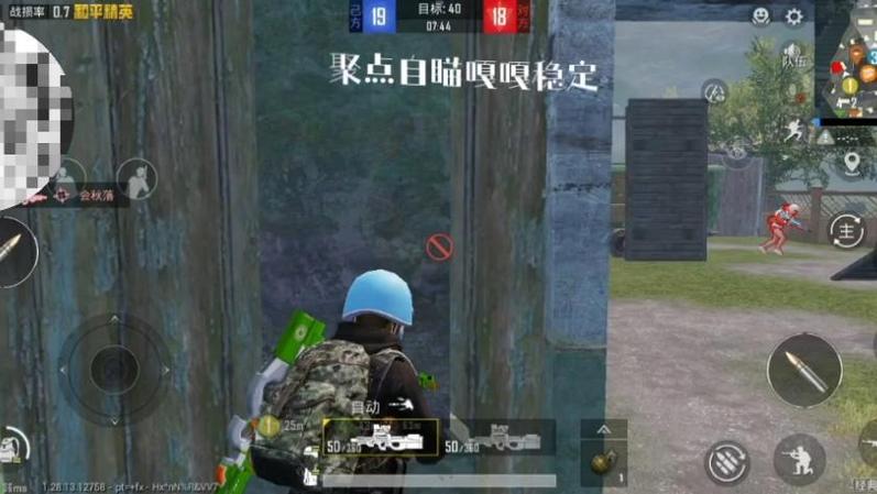 和平地铁文件(免费)缩略图
