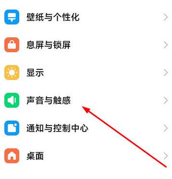 红米录不了音最简单三个步骤
