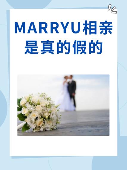 用友交友平台是真的还是假的
