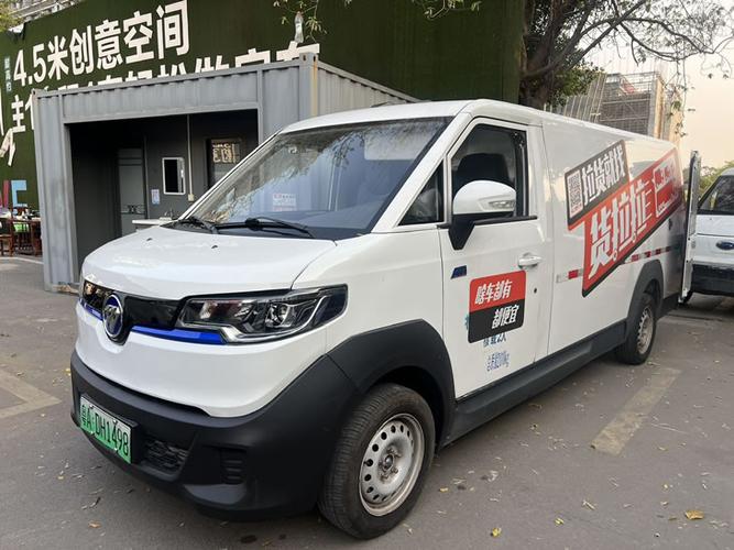 货拉拉大面包车车型大全缩略图