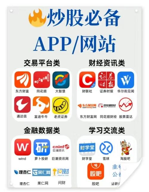 bhe数字资产交易平台缩略图
