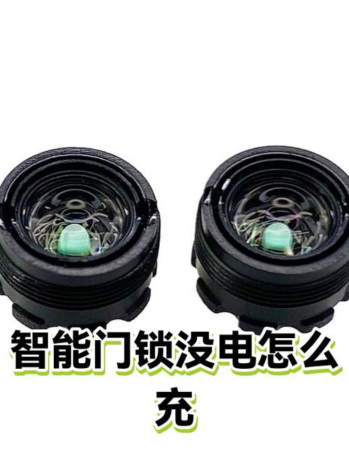 电子门锁没电了怎么充电缩略图