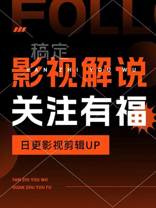 高清在线观看免费版电影游戏截图