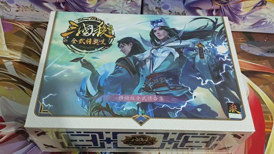 三国杀全武将狂潮拆箱视频缩略图
