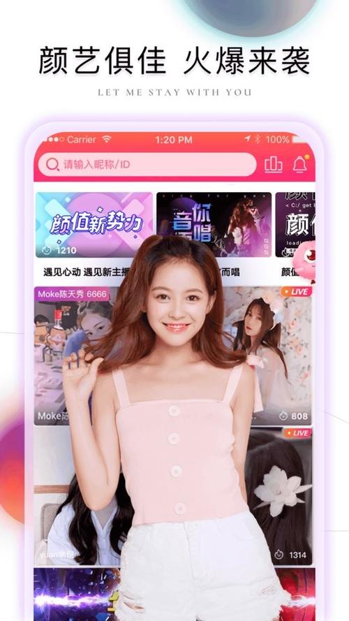 棉花糖软件下载缩略图