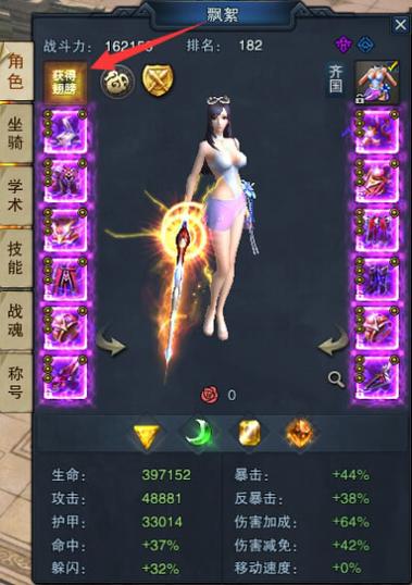 冰川网络不败传说官网