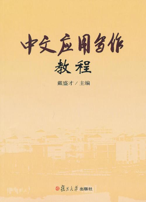 推特解冻申诉中文教程
