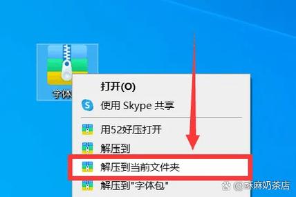 电脑怎么解压百度网盘压缩包游戏截图