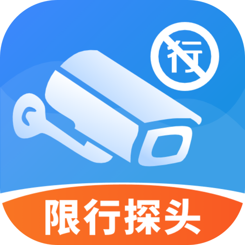 京管家司机版4.1.1