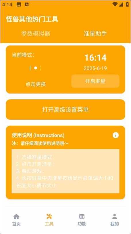 xl6666cn画质助手评测缩略图