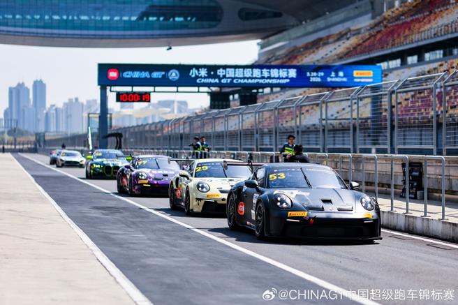2026 赛季 China GT