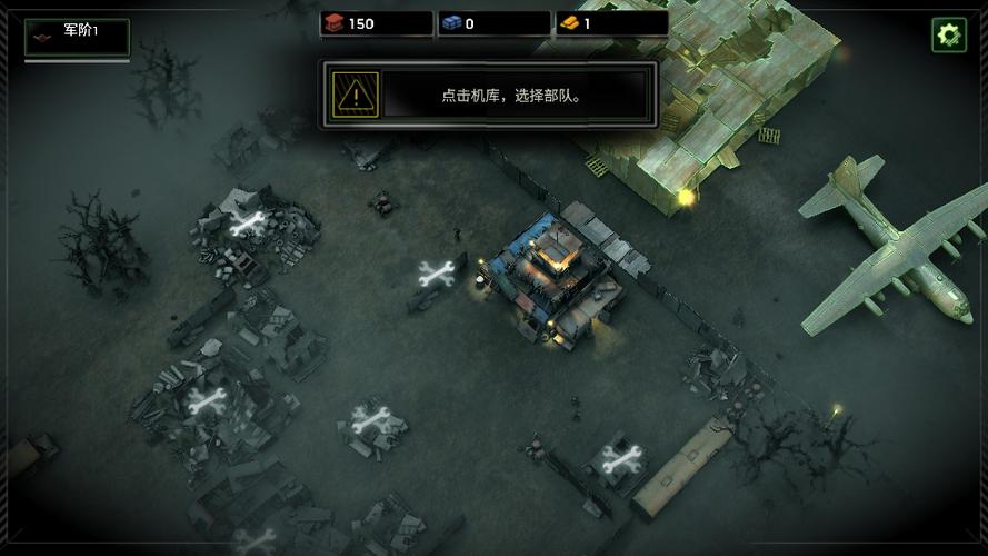 僵尸炮艇生存无限金条游戏截图