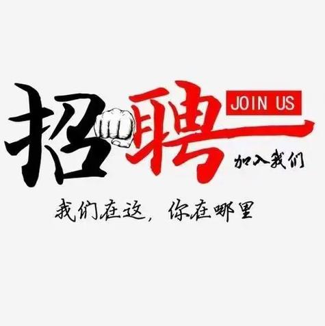 工作招聘游戏截图