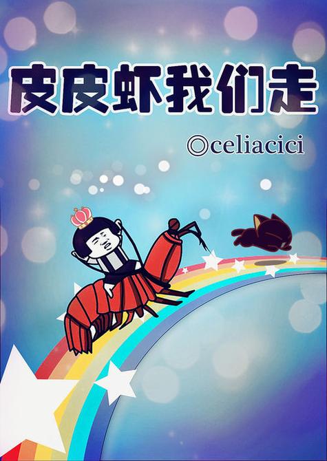 皮皮小说网最新章节游戏截图