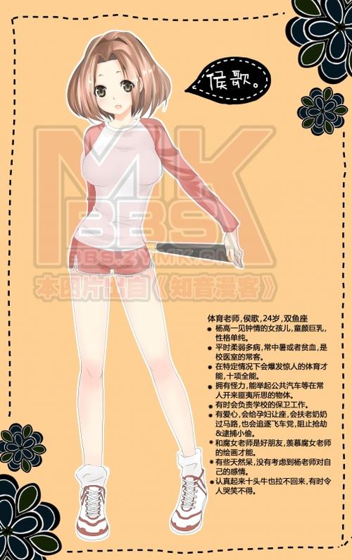 知音汉化组APP缩略图