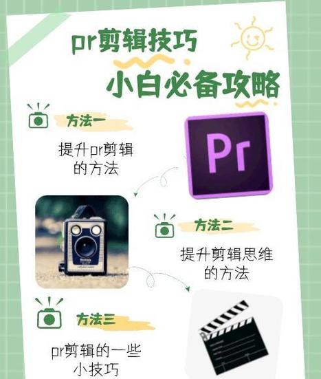 剪辑接单一个月能赚多少钱