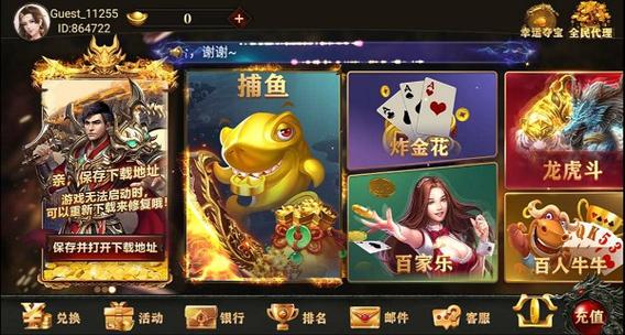 飞驰娱乐二维码推广链接缩略图