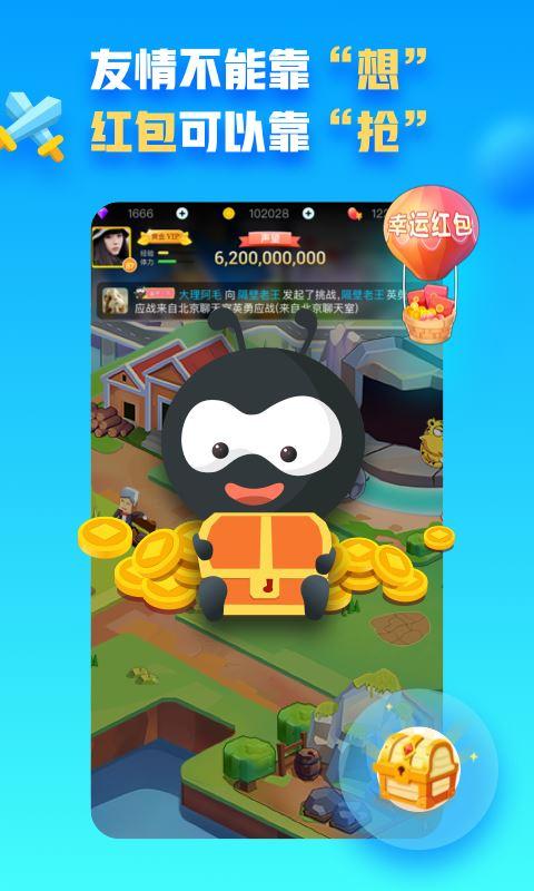 派派老版本缩略图