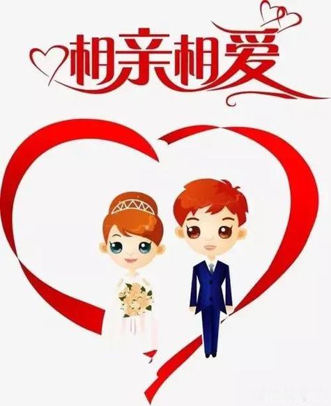 免费单身相亲群游戏截图