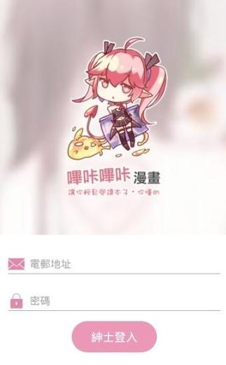 picacg免登录破解版缩略图