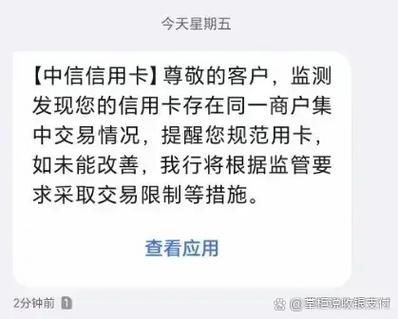 信用卡不知道密码能刷出来钱吗