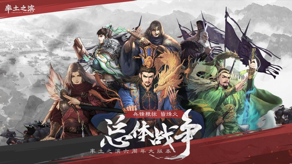 三国类手游游戏推荐