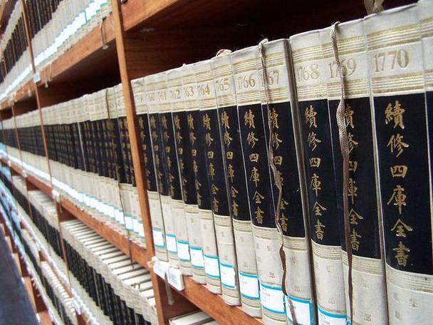四库全书完整吗