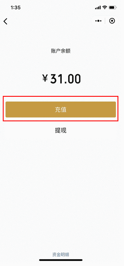 游戏修改器免费无限充值缩略图