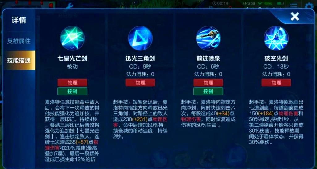 王者荣耀技能释放方式