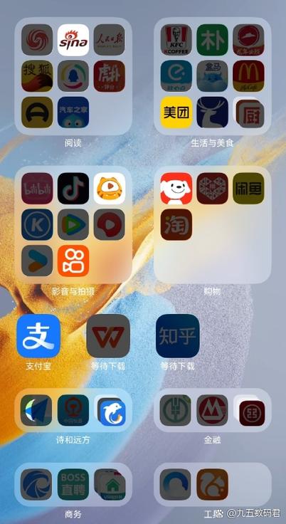 app已安装但没有图标