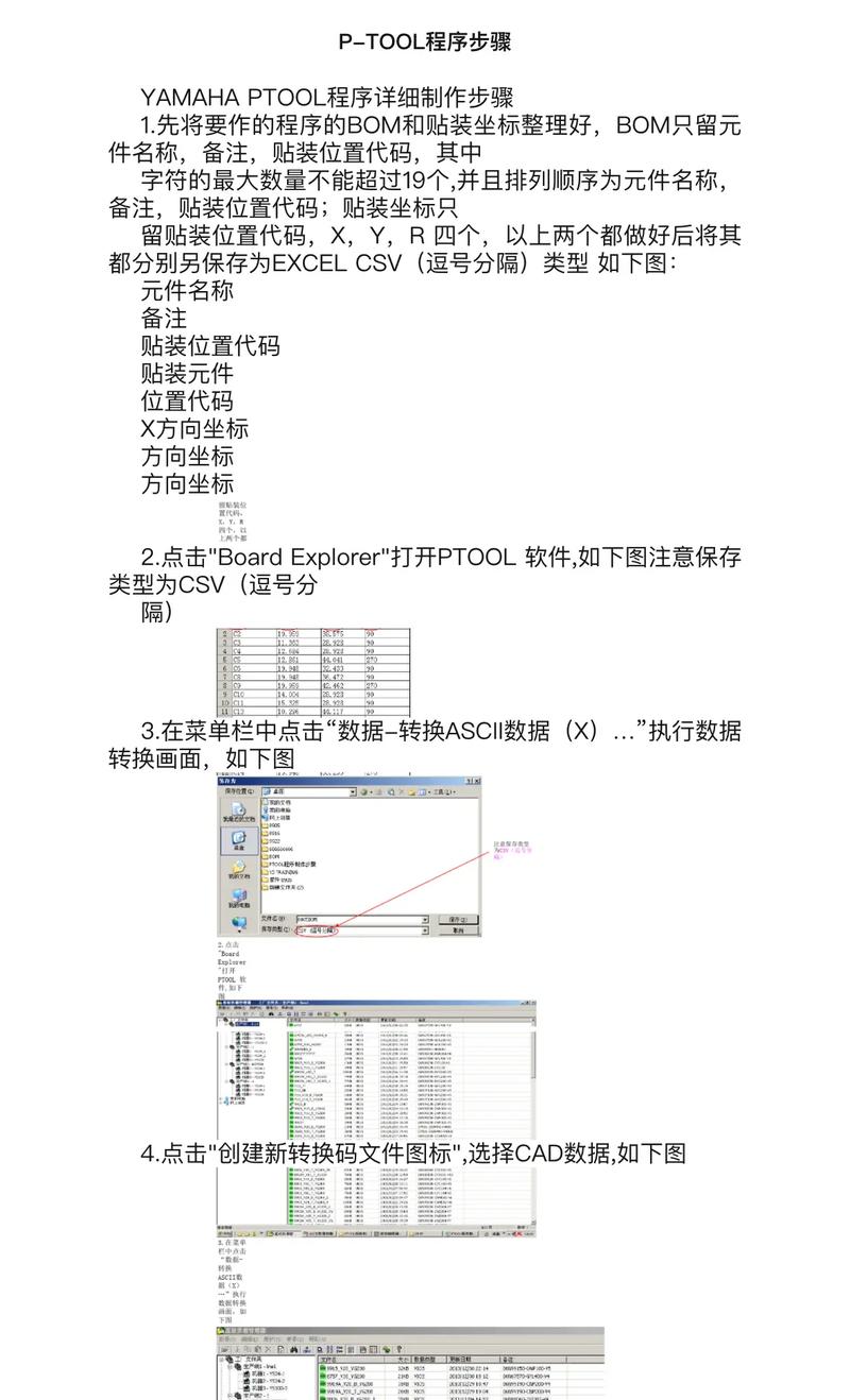 mifareclassictool教程游戏截图