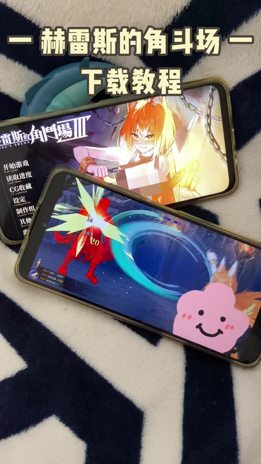 赫雷斯的角斗场3缩略图