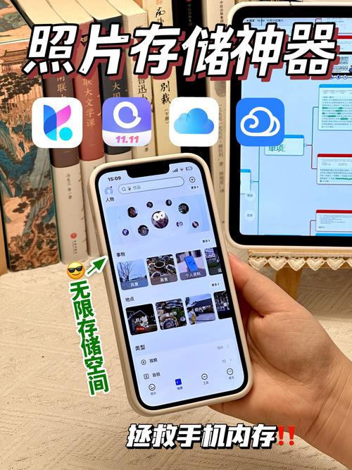 网易云相册登录入口