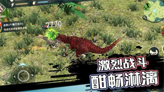 恐龙岛沙盒进化mod菜单下载缩略图
