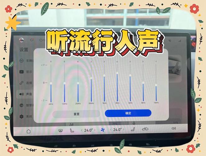 手机扬声器设置在哪里找