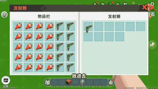 迷你世界黑科技辅助器下载入口缩略图