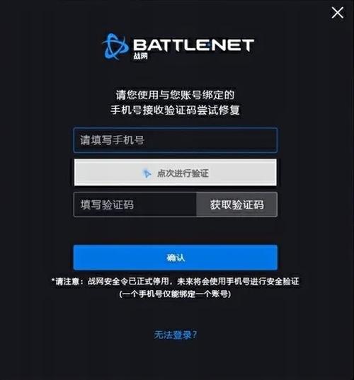 qq账号密码都记得但是登录不了