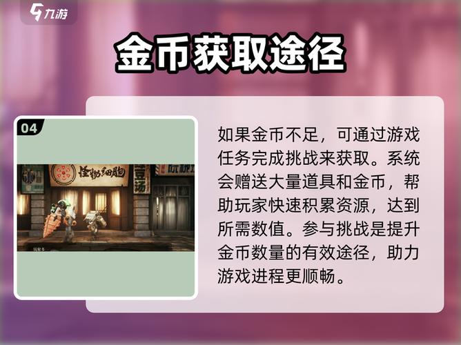 暗影火炬城能力位置