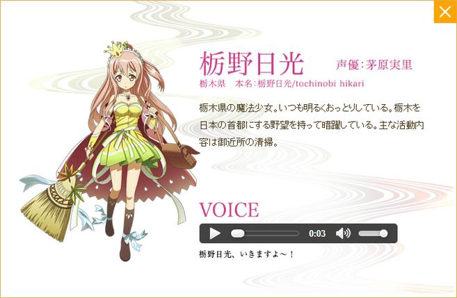 魔法少女大战缩略图