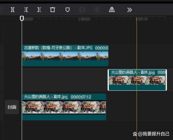 剪映软件功能介绍